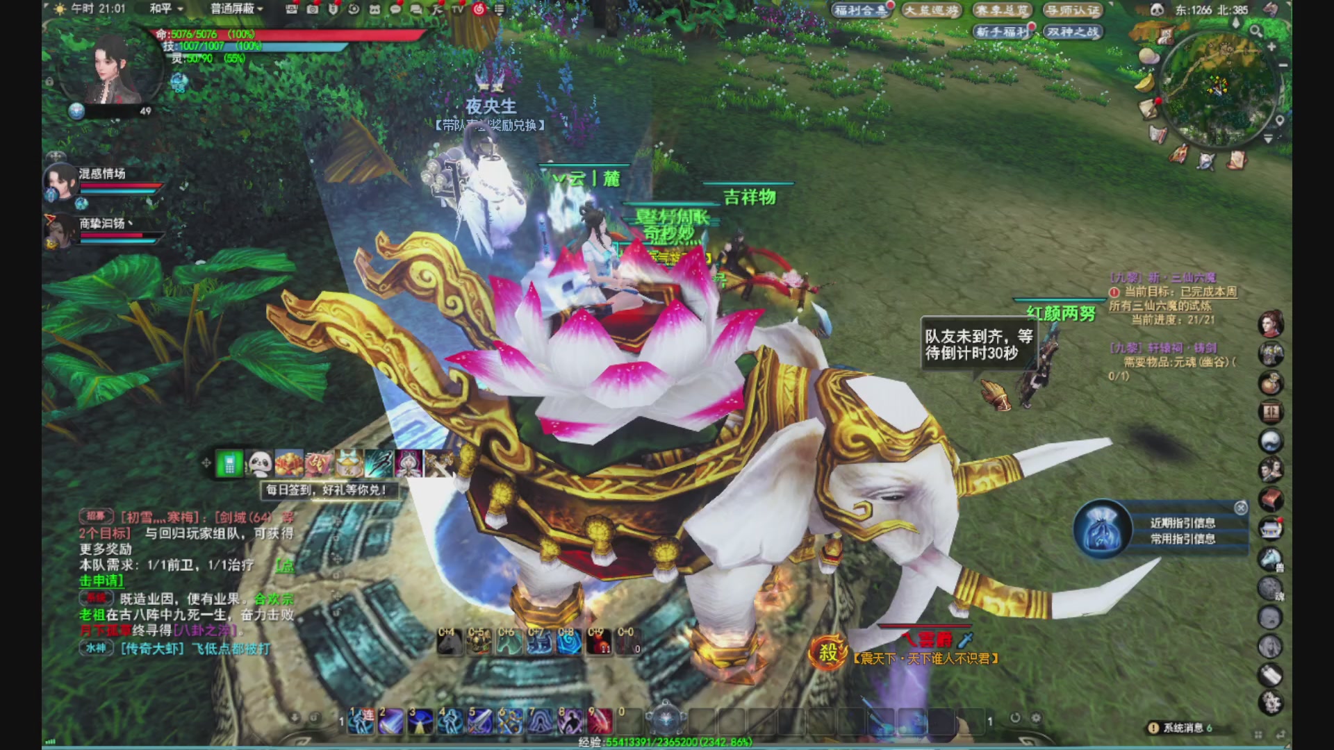 沉迷直播，无法自拔