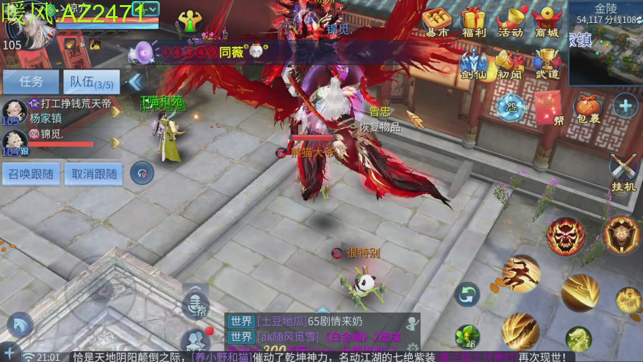 接托管，包强化，背饰打造