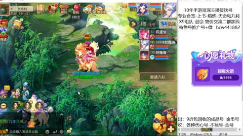 接熔练-找号-金银-练宠粽子月饼