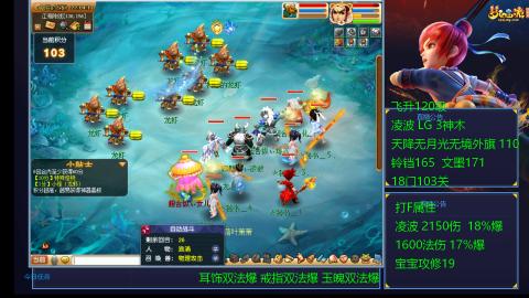 120四法全法爆日常