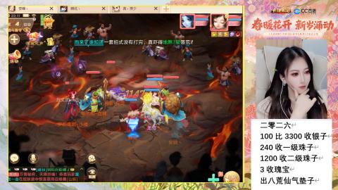 0-32级礼包码：安安666