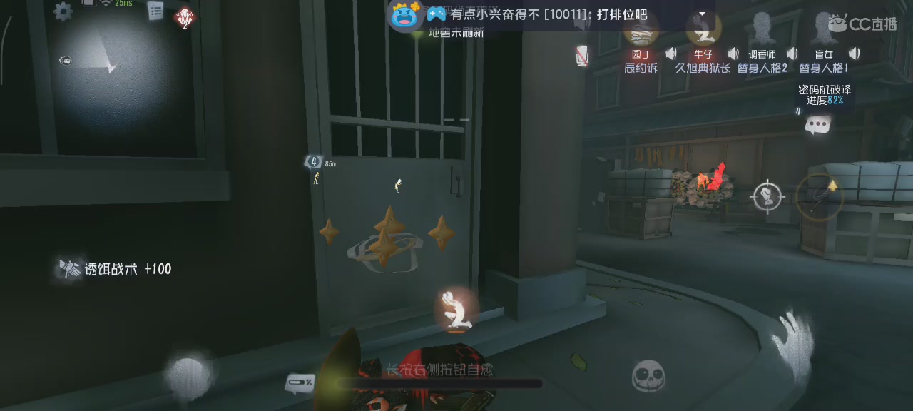 新主播，多多关照