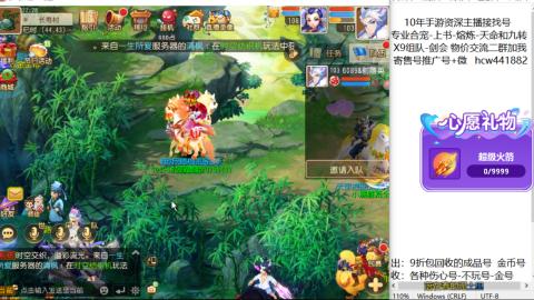 接熔练-找号-金银-练宠粽子月饼