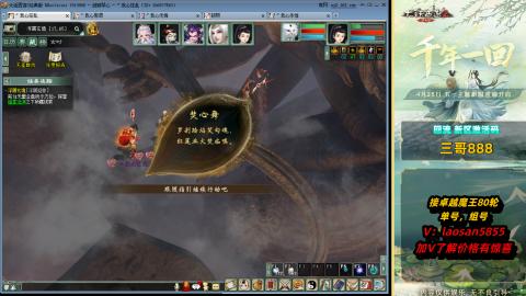 副本全通技术教学