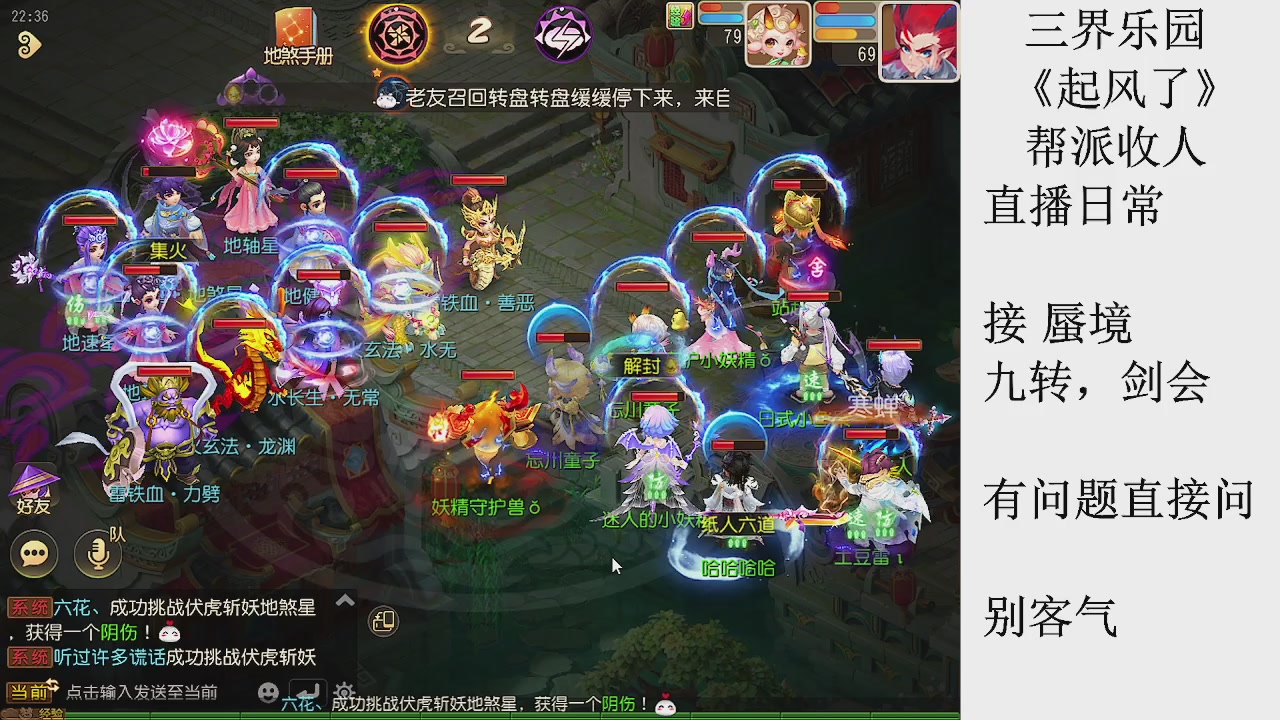 来来来，一起唠唠嗑