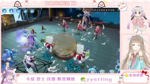 你不开心就看我直播咯