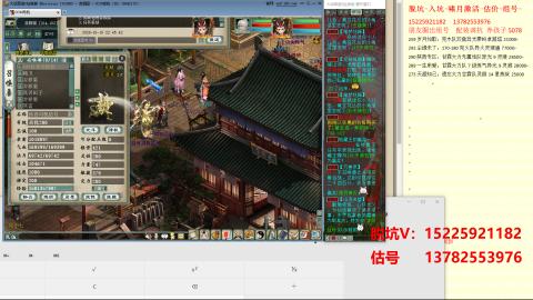 脱坑估价代卖单号组号养5078娃