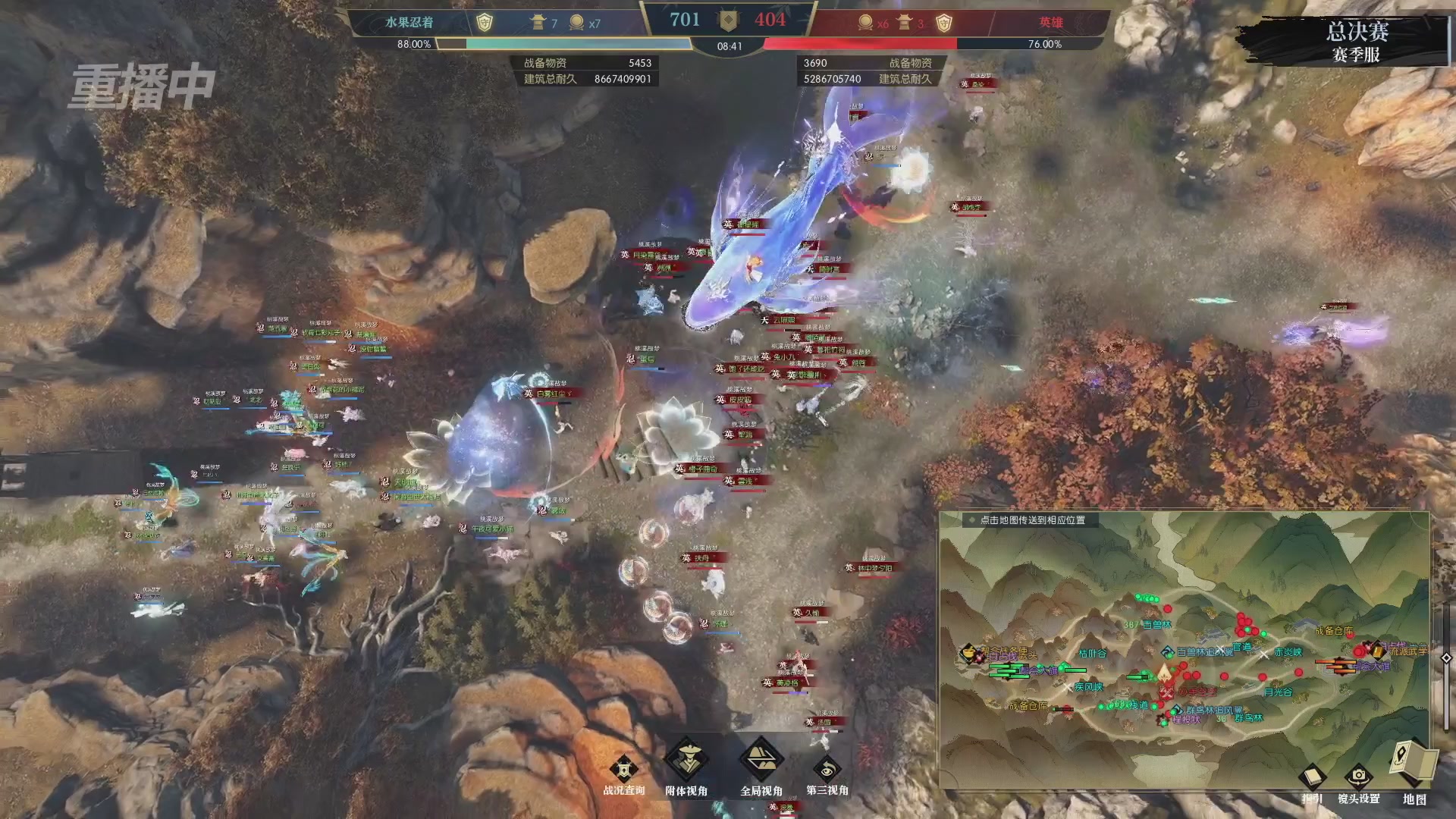 【重播】逆水寒赛季服第七届诸神之战Day3