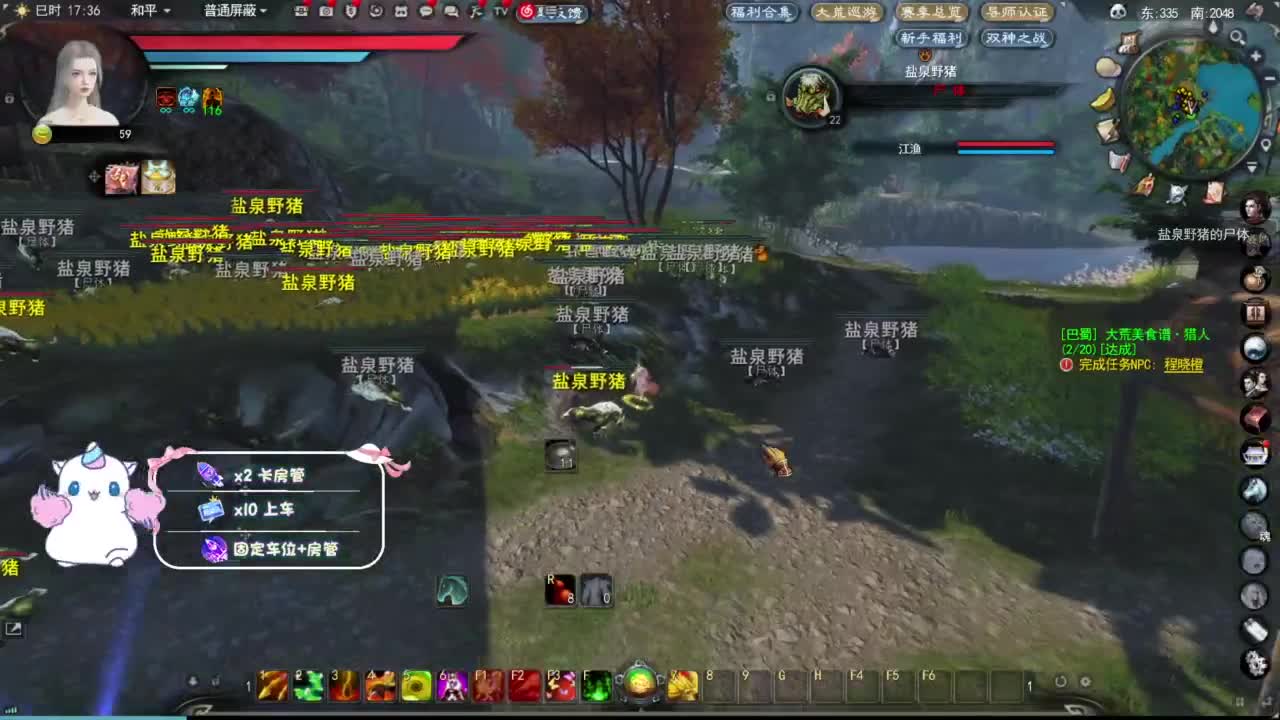 节日快乐 第1段