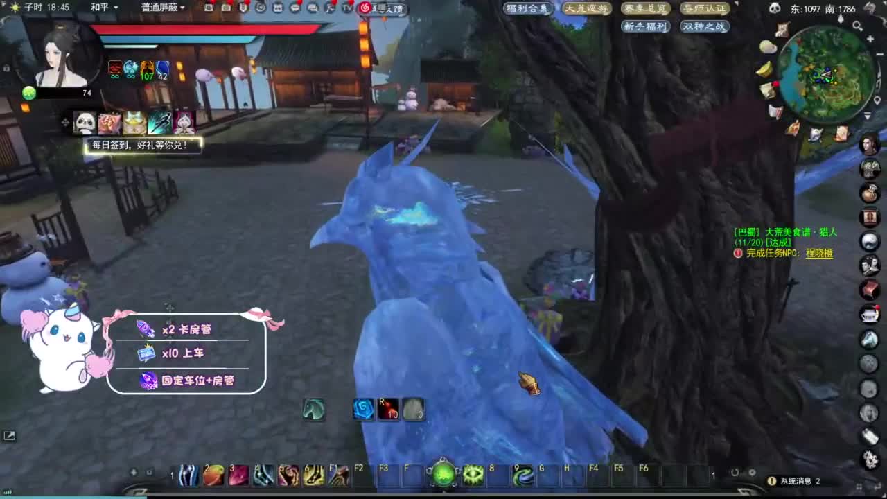 节日快乐 第3段