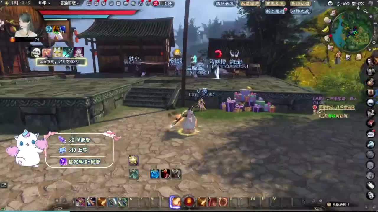 节日快乐 第4段