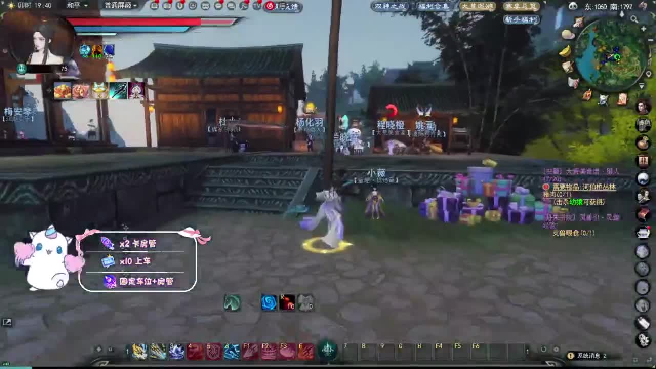 节日快乐 第5段