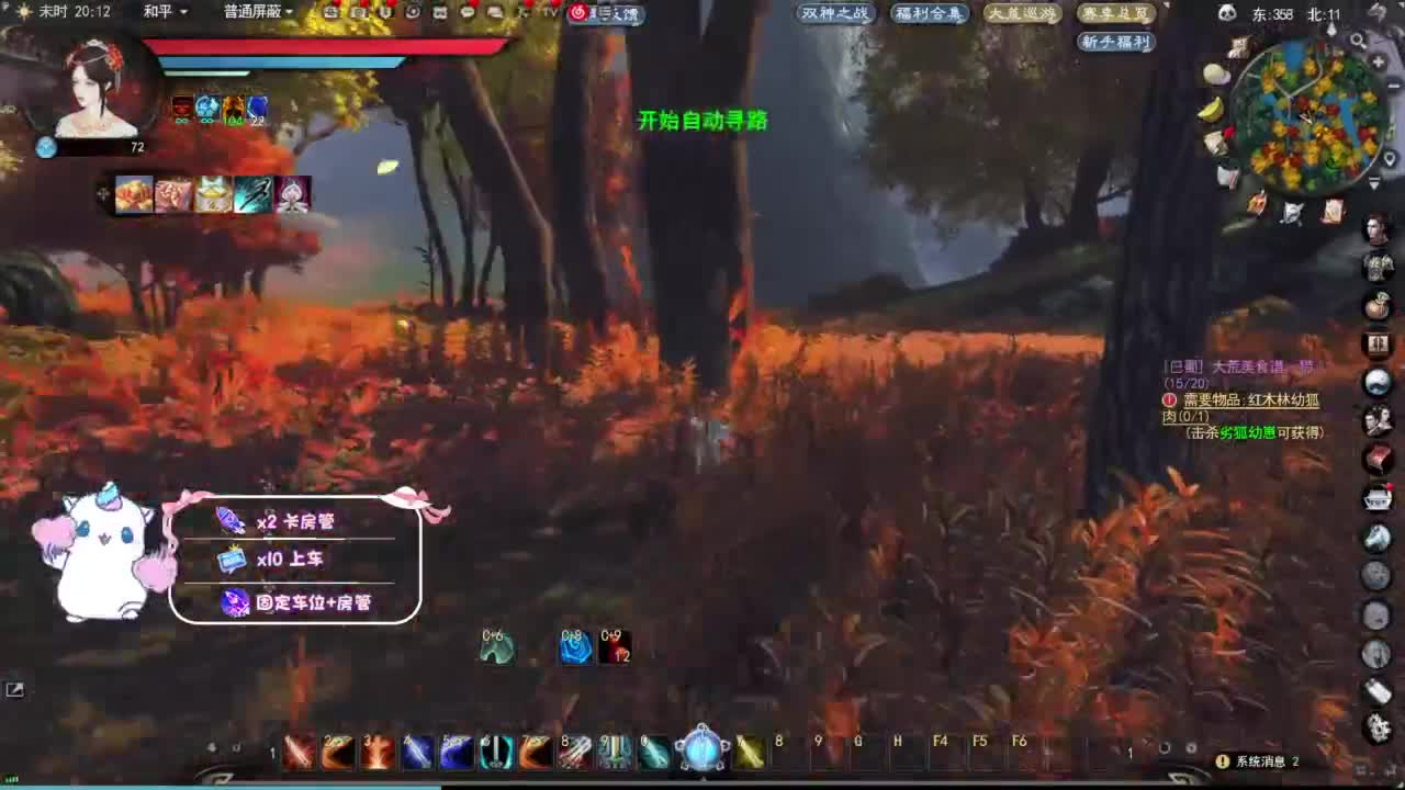 节日快乐 第6段