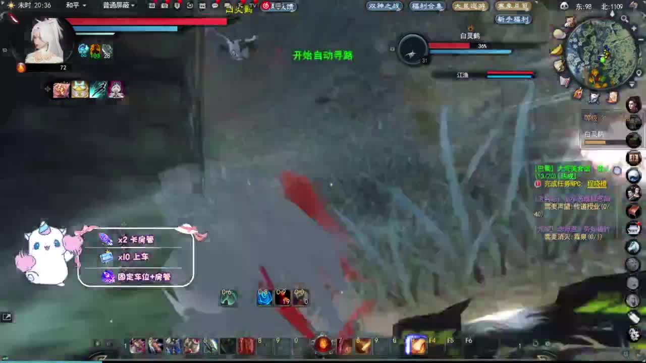 节日快乐 第7段