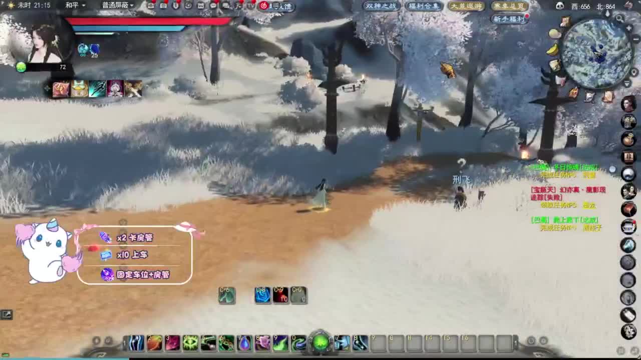 节日快乐 第8段