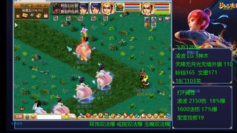 120四法全法爆日常