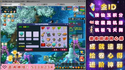 成就●心得●积分●进阶●神器●金ID