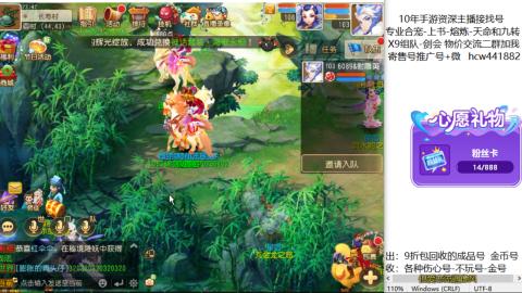 专业熔练-找号-金银-练宠粽子月饼