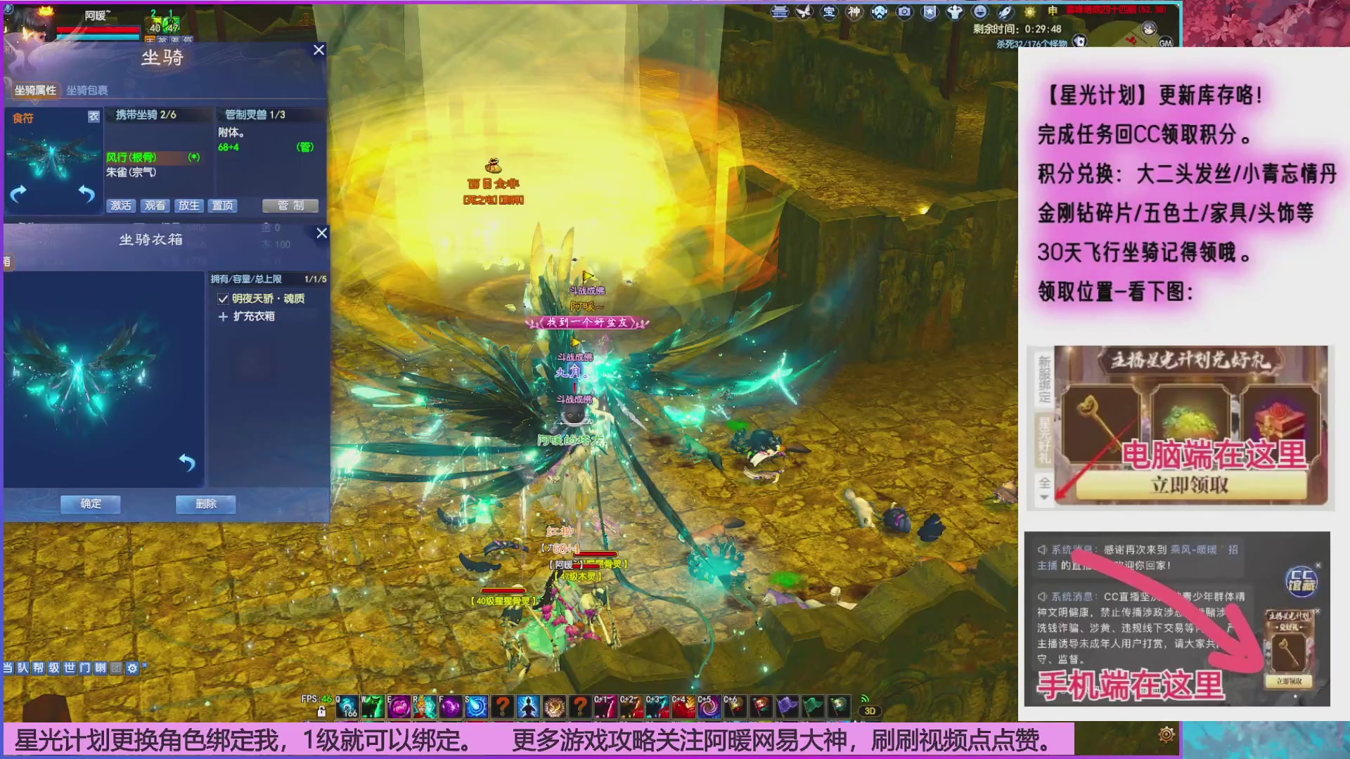 星光分正常拉。快来领！！！