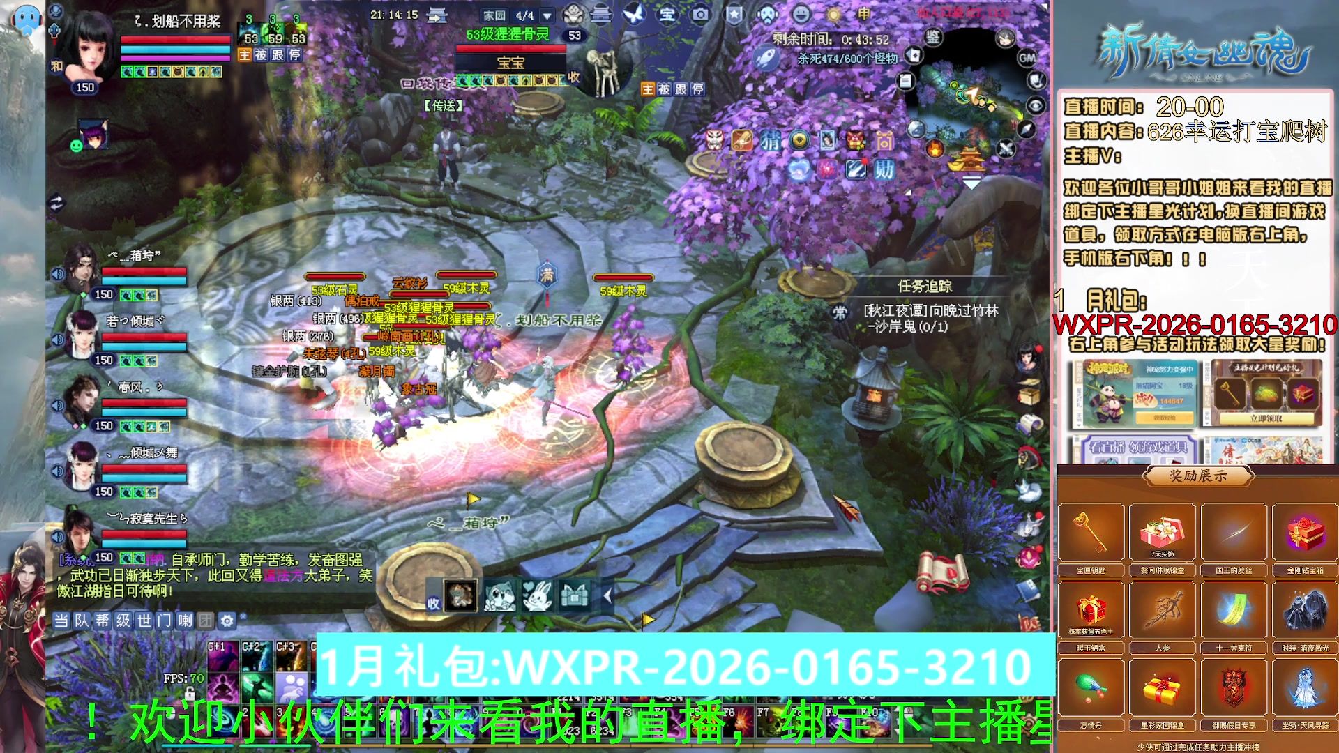 星光积分可以领取拉，快来