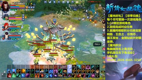 接托管-看直播/星光领积分兑好礼