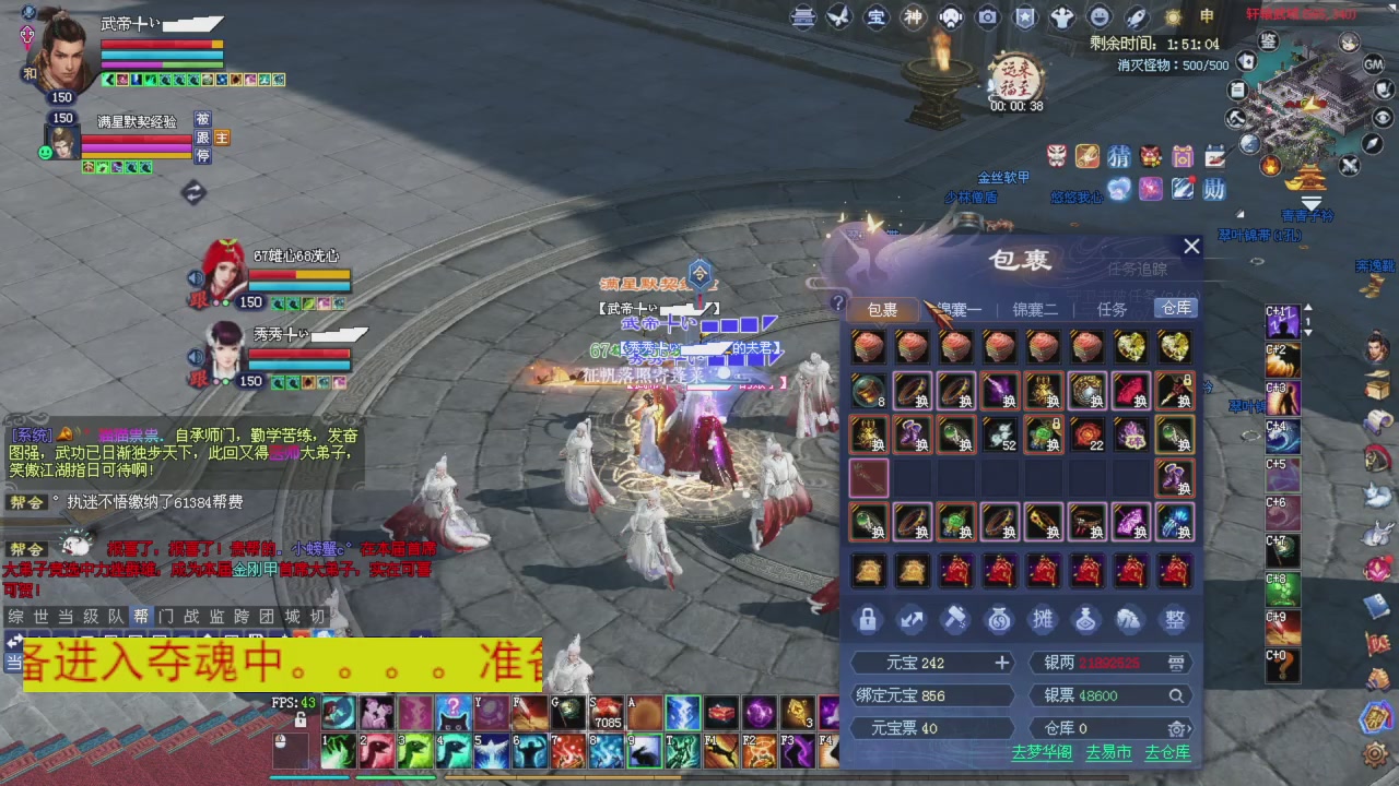 今晚星光积分更新大家辛苦一下！元旦快乐！