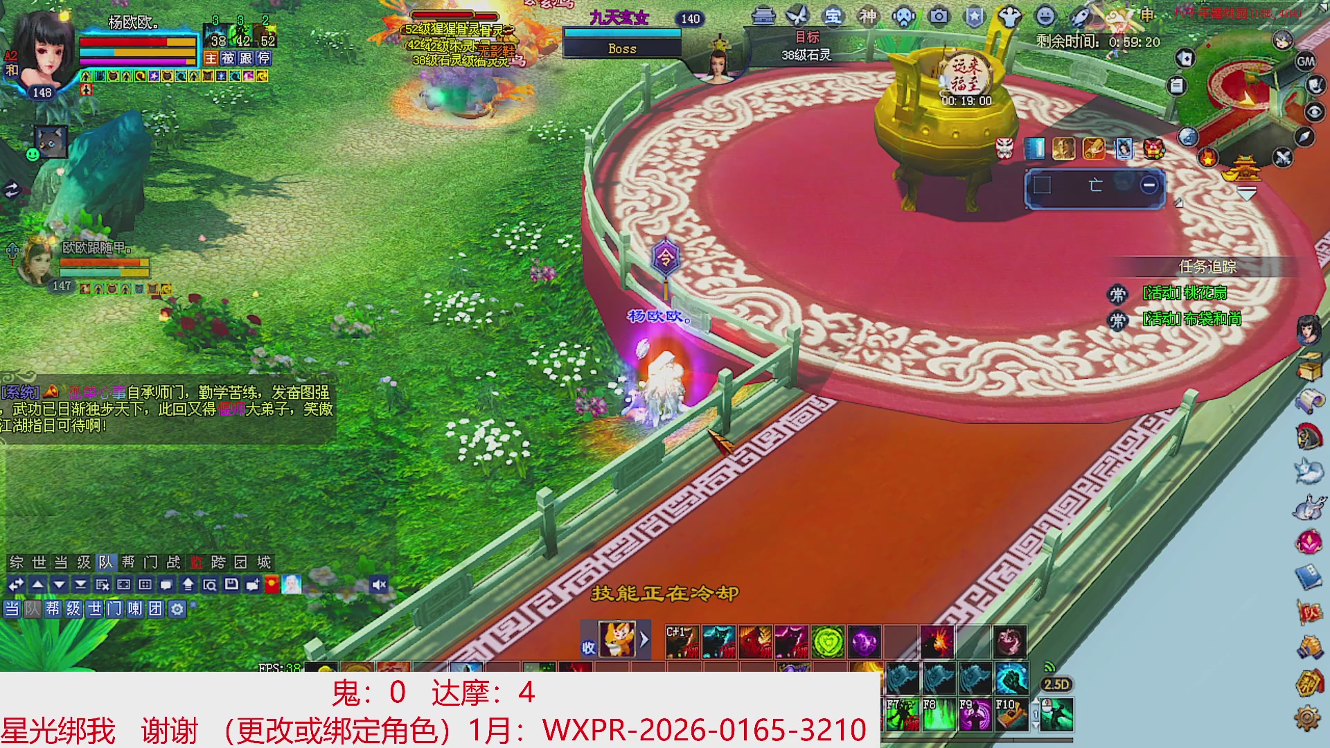 星光绑我 快来快来