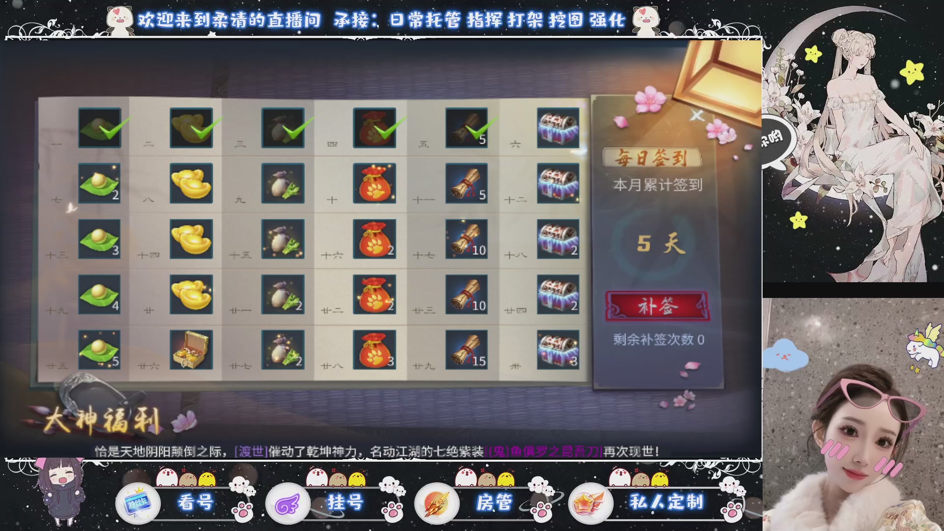 新大区预约.接升级.卡龙.