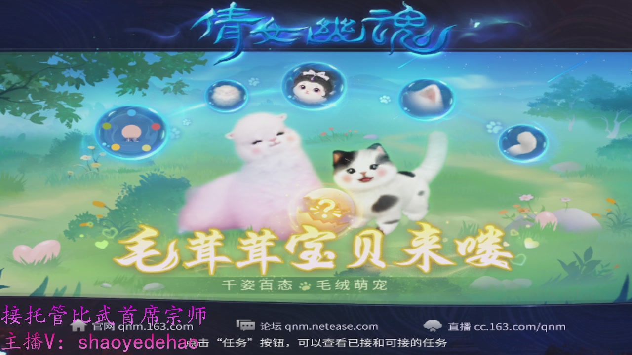 接明星赛 托管首席宗师比武