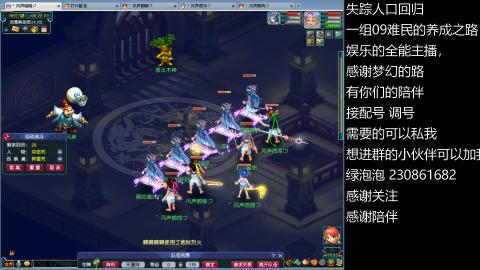 一组09难民伍门的养成之路~久伴听歌！