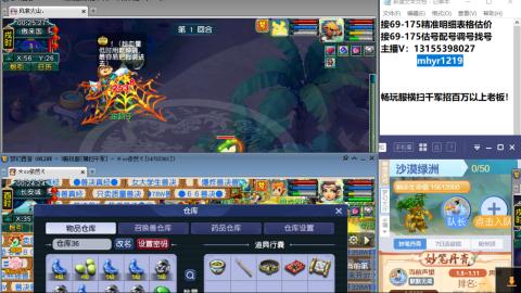 接估号配号调号找号