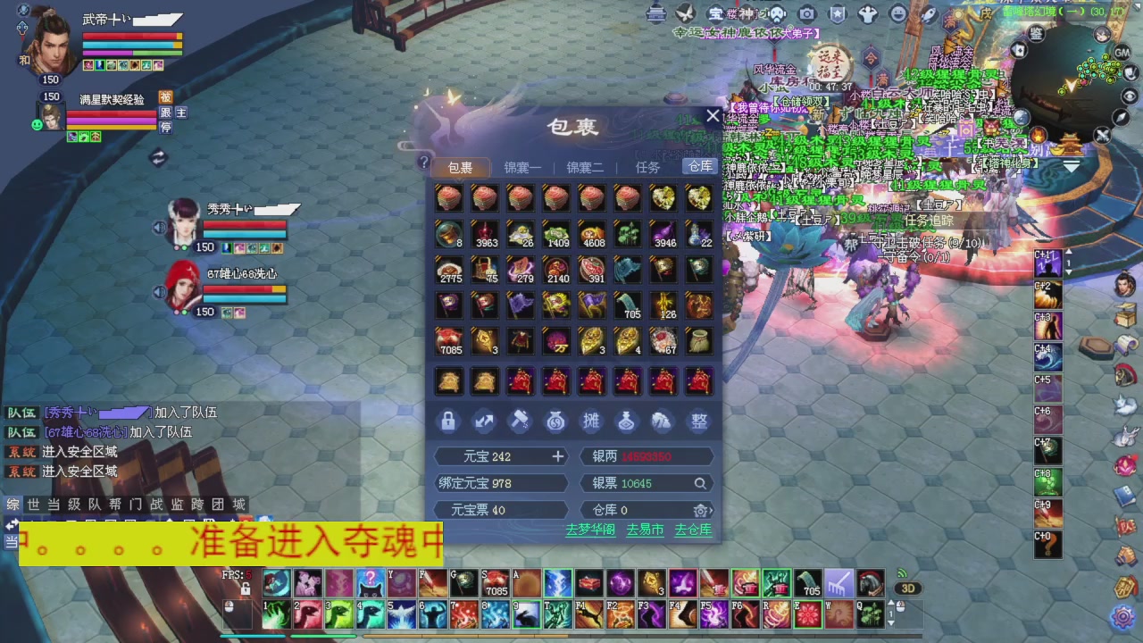 今晚星光积分更新大家辛苦一下！元旦快乐！