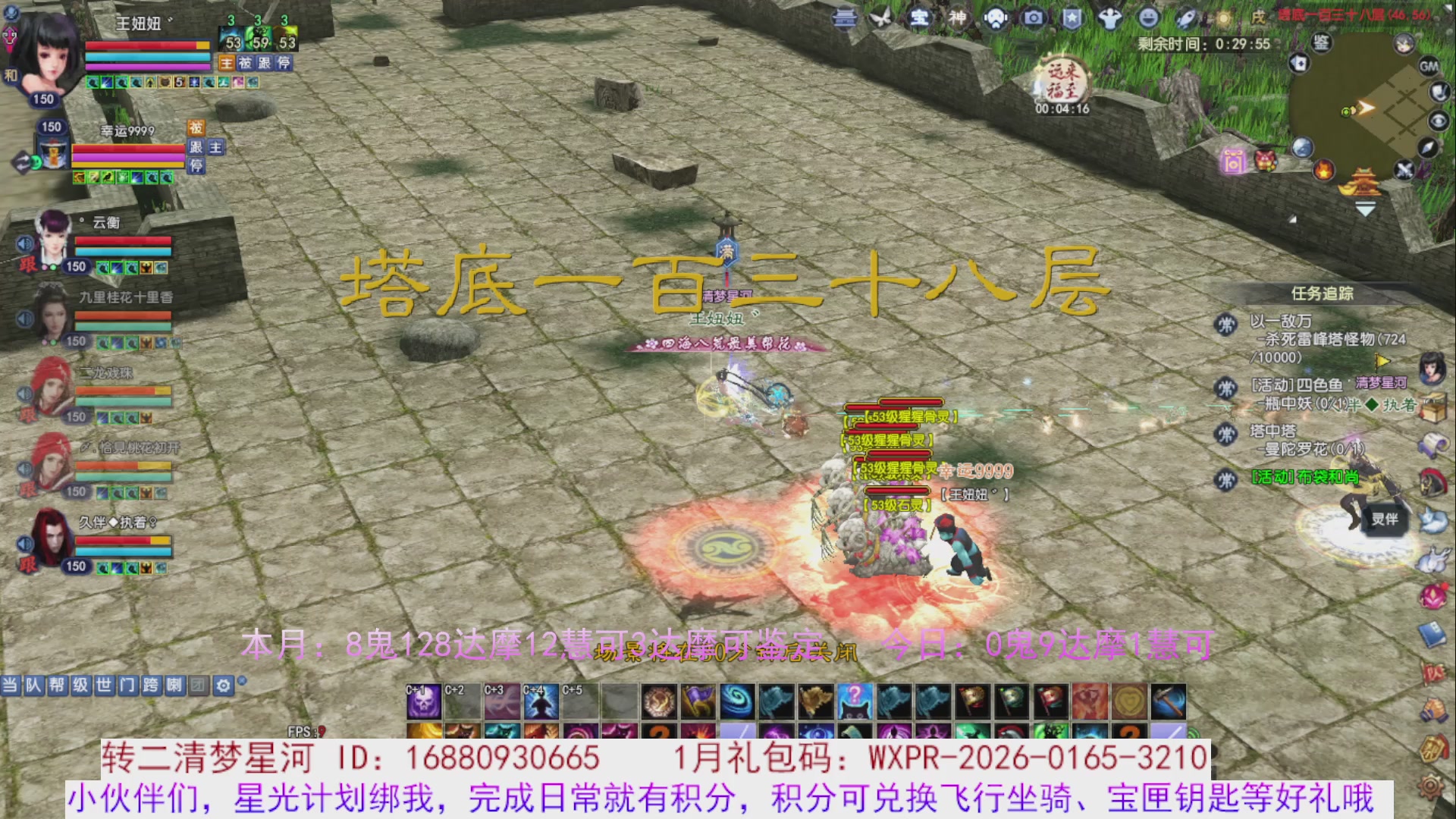 宝儿，进来陪我打会宝呗~