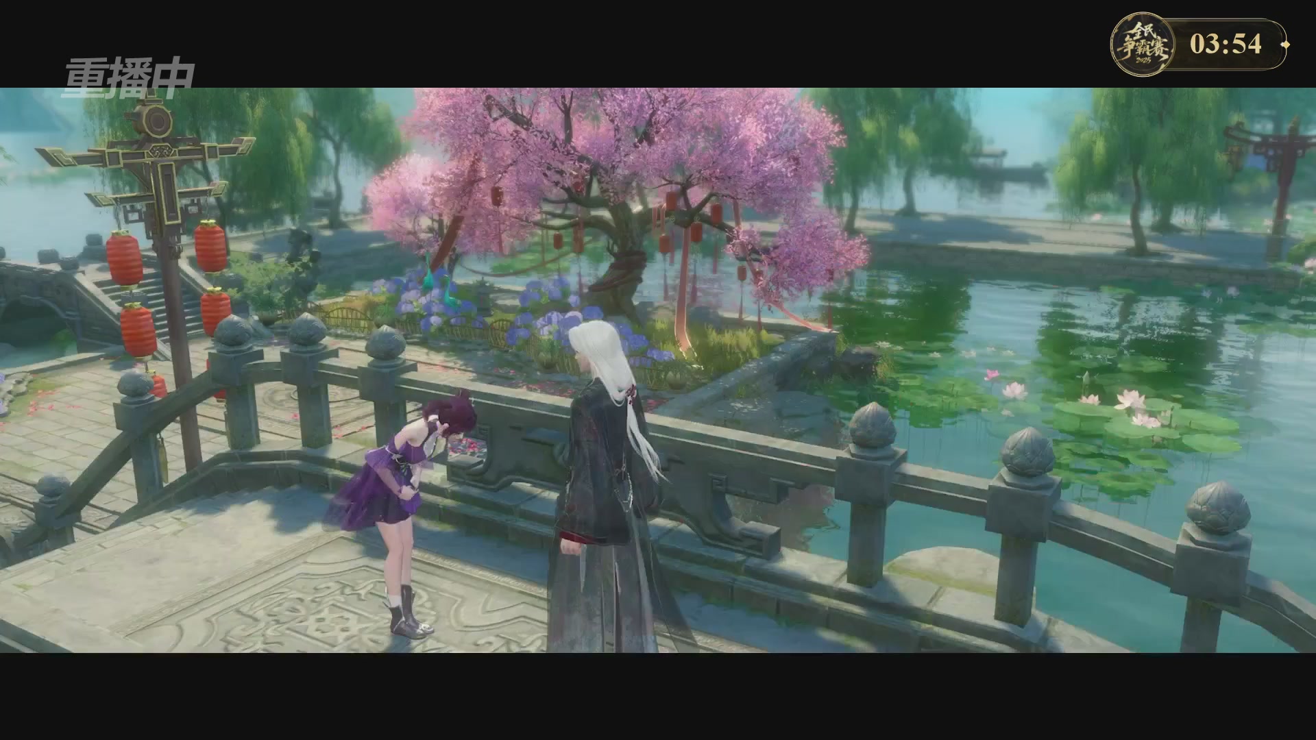 【重播】2025新倩女幽魂全民争霸赛决赛日