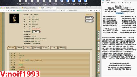 【配号】低端组号开创者