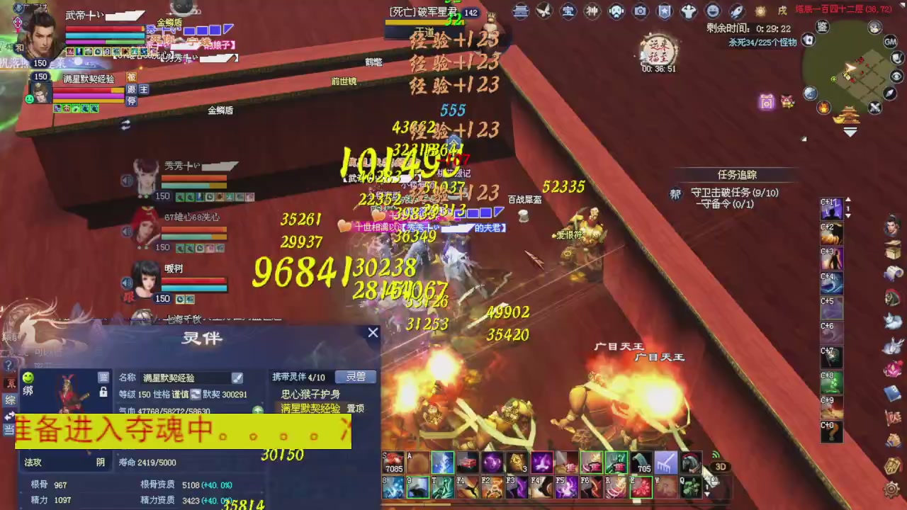 今晚星光积分更新大家辛苦一下！元旦快乐！