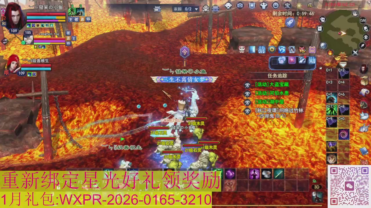 新区一念神魔接集影法器