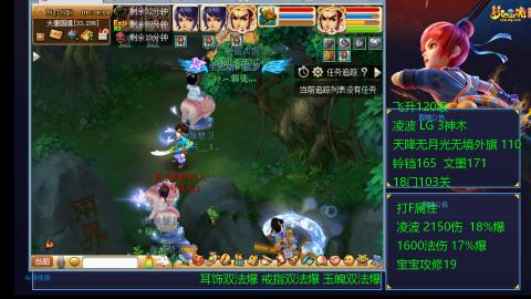 120四法全法爆日常