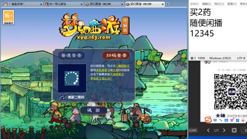 《大话西游2经典版》2025比武之巅荣耀赛线下总决赛