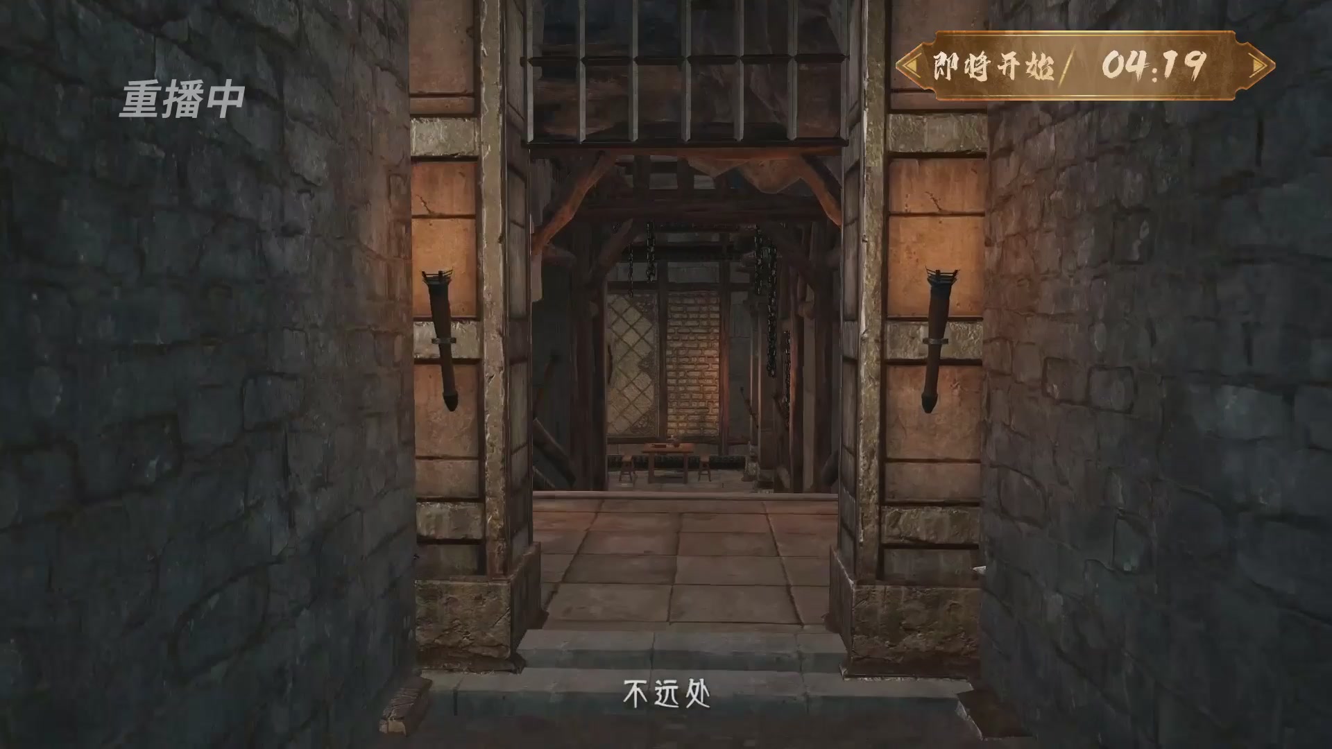 【重播】《一梦江湖》第十八届名剑天下