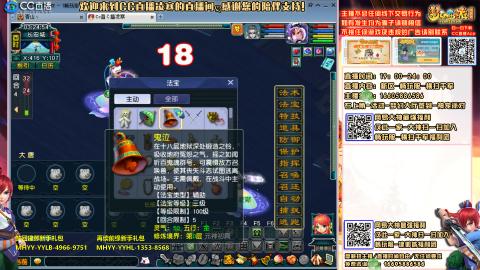 畅玩服-大神杯-横扫千军-马到成功