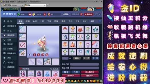 成就●心得●积分●进阶●神器●金ID