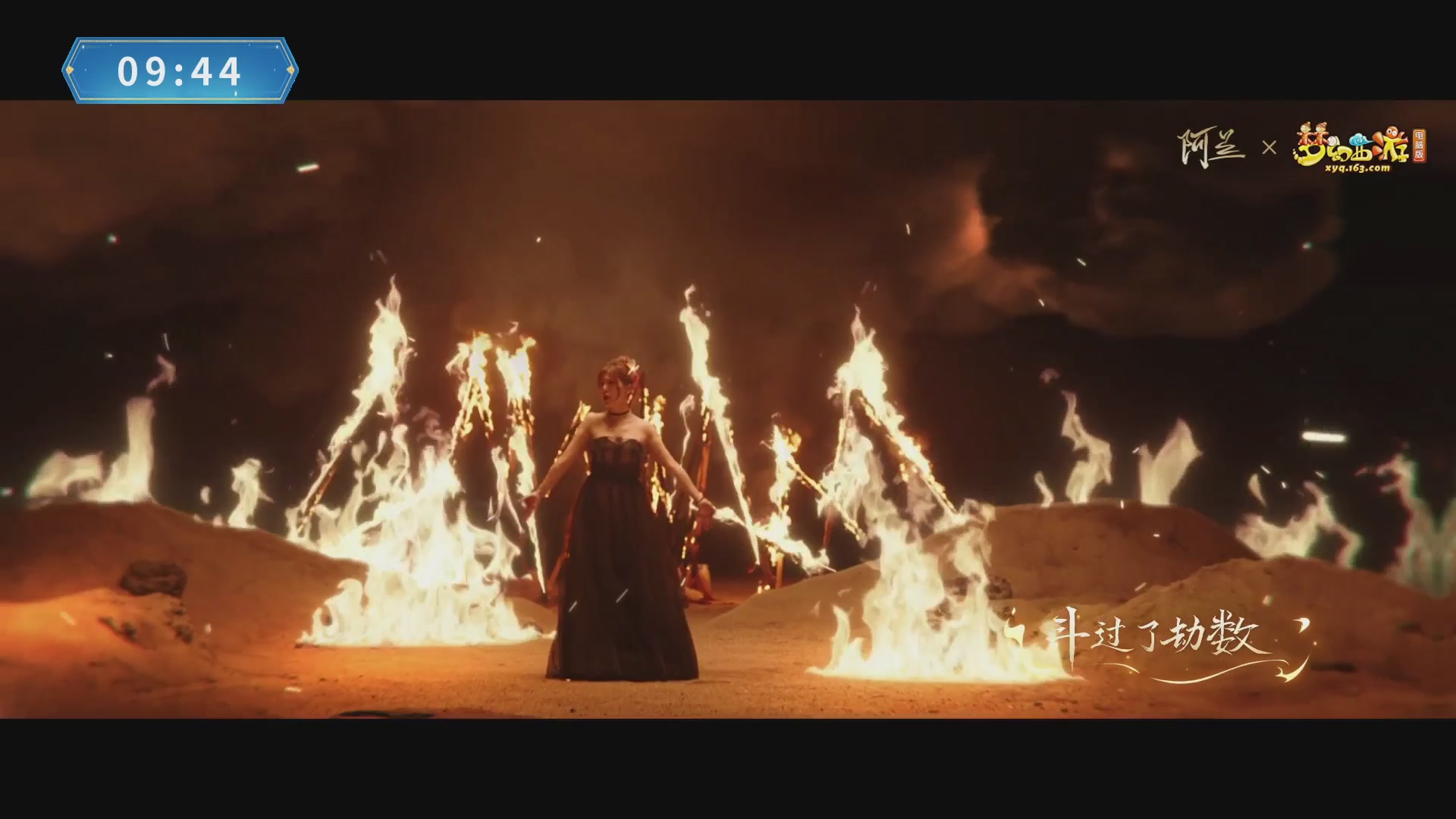 【重播】畅玩大神杯-淘汰赛