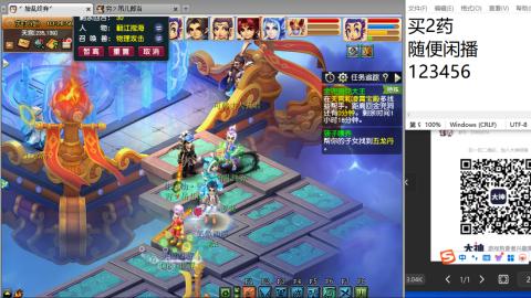 老鬼2025的直播间