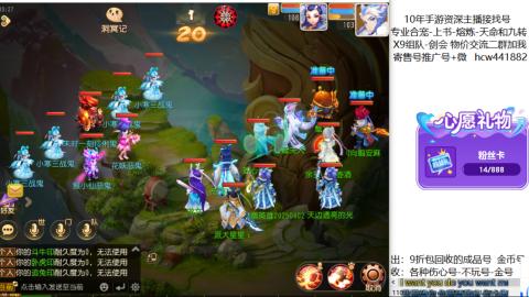 专业熔练-找号-金银-练宠粽子月饼