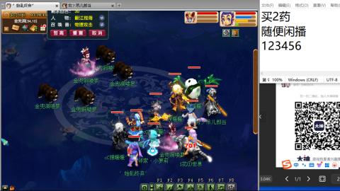 《大话西游2经典版》2025比武之巅荣耀赛线下总决赛