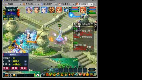 梦幻西游追忆再续前缘