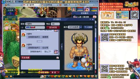 畅玩服-大神杯-横扫千军-马到成功