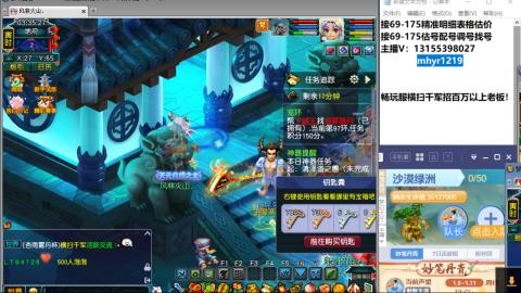 接估号配号调号找号