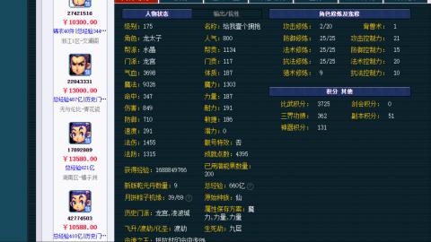 估价 配号 帮卖 找号